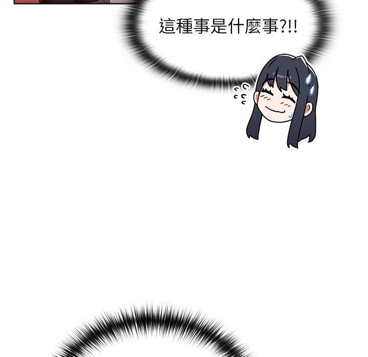[韩国漫画] 小孩子才做选择 - 韩国漫画 剧情,巨乳大奶#[159P]-106