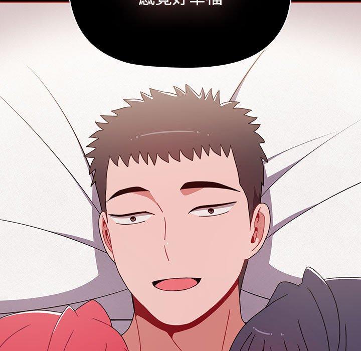 [韩国漫画] 小孩子才做选择 - 韩国漫画 剧情,巨乳大奶#[159P]-113