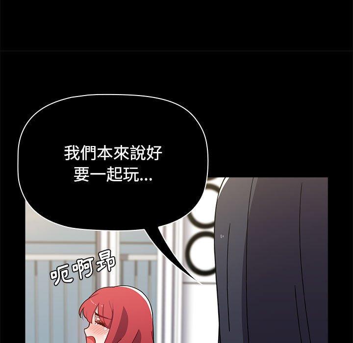 [韩国漫画] 小孩子才做选择 - 韩国漫画 剧情,巨乳大奶#[159P]-125