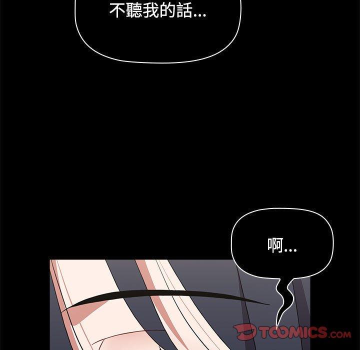 [韩国漫画] 小孩子才做选择 - 韩国漫画 剧情,巨乳大奶#[159P]-127