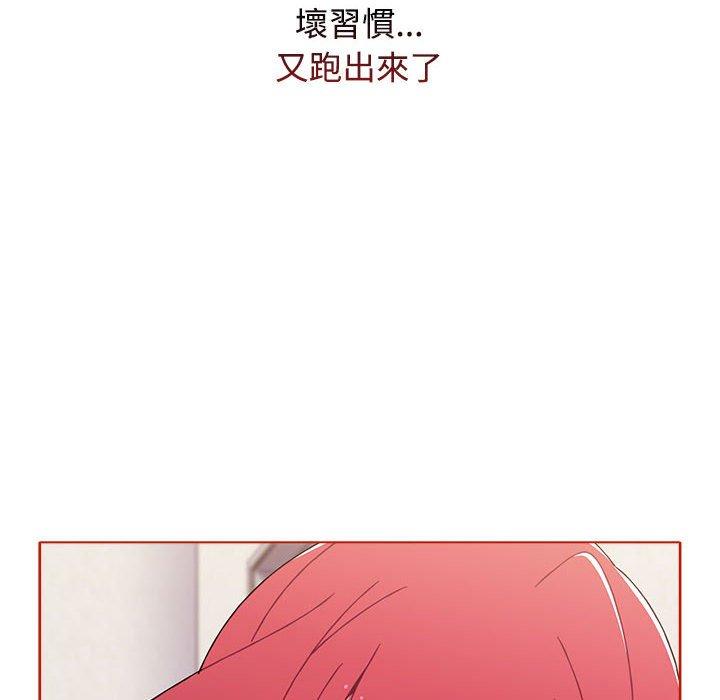 [韩国漫画] 小孩子才做选择 - 韩国漫画 剧情,巨乳大奶#[159P]-138