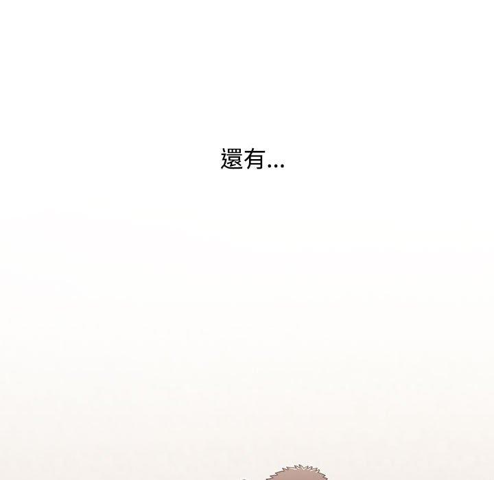[韩国漫画] 小孩子才做选择 - 韩国漫画 剧情,巨乳大奶#[159P]-141