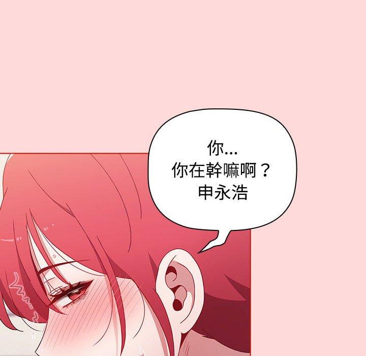 [韩国漫画] 小孩子才做选择 - 韩国漫画 剧情,巨乳大奶#[159P]-18