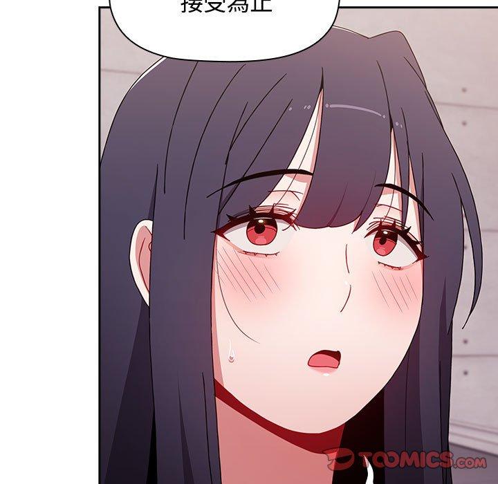 [韩国漫画] 小孩子才做选择 - 韩国漫画 剧情,巨乳大奶#[159P]-55