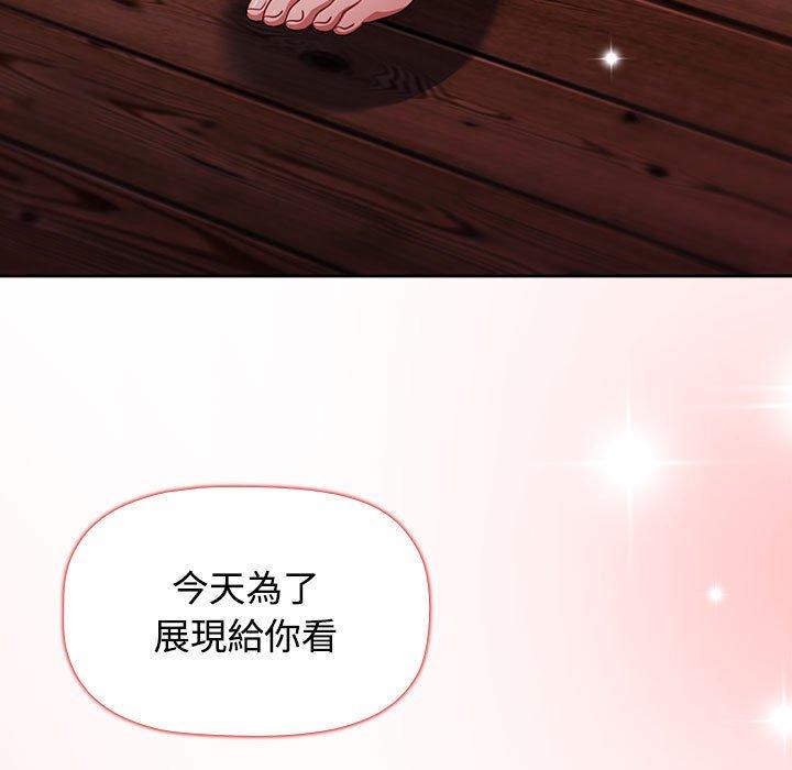 [韩国漫画] 小孩子才做选择 - 韩国漫画 剧情,巨乳大奶#[159P]-65