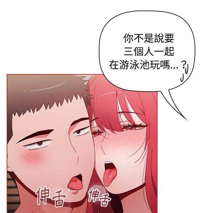 [韩国漫画] 小孩子才做选择 - 韩国漫画 剧情,巨乳大奶#[159P]-71