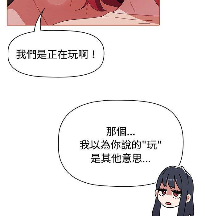 [韩国漫画] 小孩子才做选择 - 韩国漫画 剧情,巨乳大奶#[159P]-72