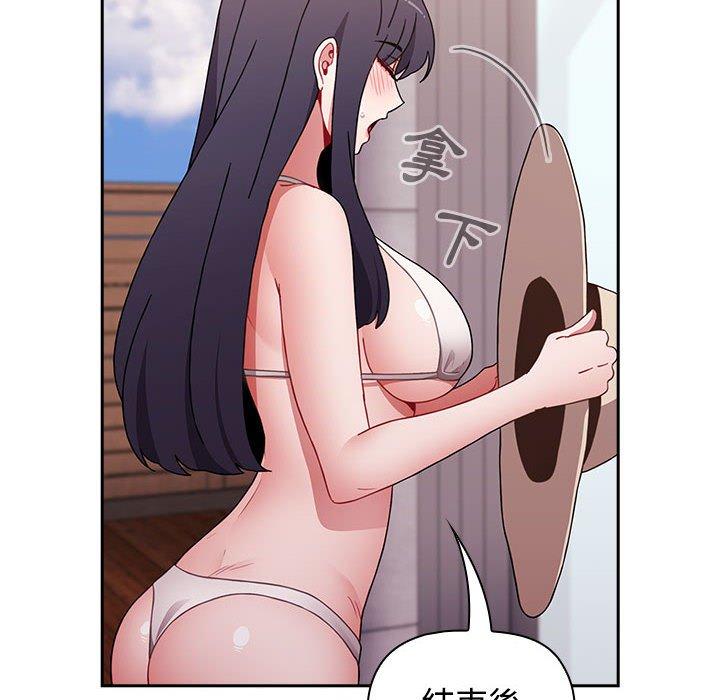 [韩国漫画] 小孩子才做选择 - 韩国漫画 剧情,巨乳大奶#[159P]-74
