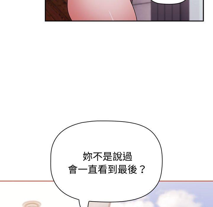 [韩国漫画] 小孩子才做选择 - 韩国漫画 剧情,巨乳大奶#[159P]-77