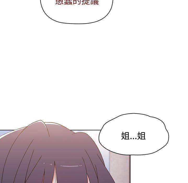 [韩国漫画] 小孩子才做选择 - 韩国漫画 剧情,巨乳大奶#[159P]-85