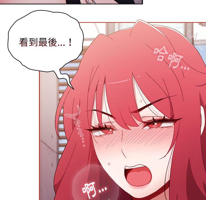 [韩国漫画] 小孩子才做选择 - 韩国漫画 剧情,巨乳大奶#[159P]-87