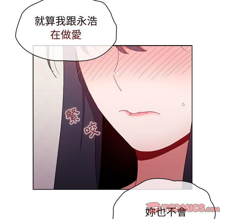 [韩国漫画] 小孩子才做选择 - 韩国漫画 剧情,巨乳大奶#[159P]-91