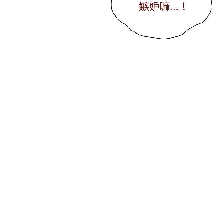 [韩国漫画] 小孩子才做选择 - 韩国漫画 剧情,巨乳大奶#[159P]-92