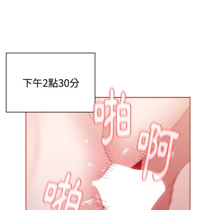 [韩国漫画] 小孩子才做选择 - 韩国漫画 剧情,巨乳大奶#[159P]-93