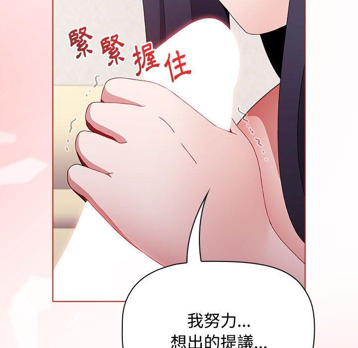 [韩国漫画] 小孩子才做选择 - 韩国漫画 剧情,巨乳大奶#[188P]-11