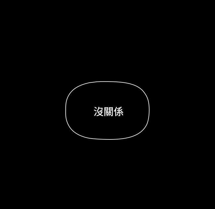[韩国漫画] 小孩子才做选择 - 韩国漫画 剧情,巨乳大奶#[188P]-113