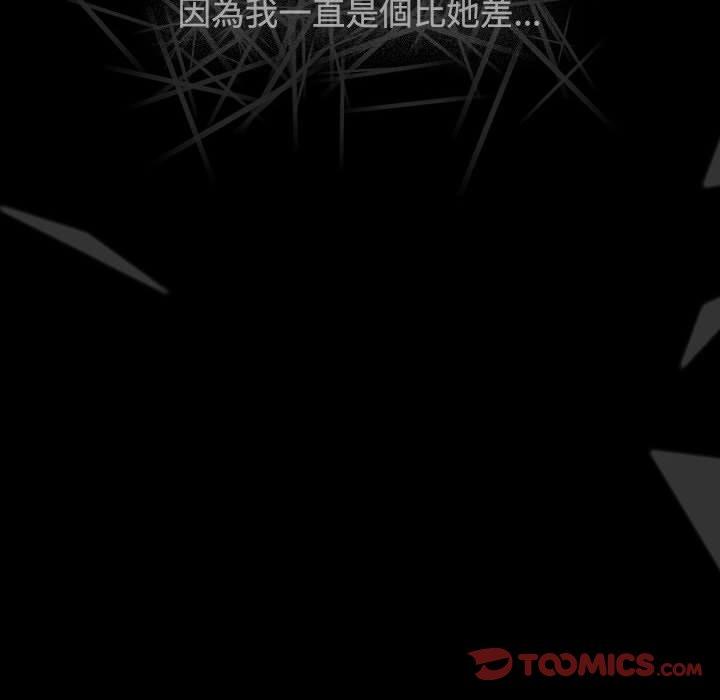 [韩国漫画] 小孩子才做选择 - 韩国漫画 剧情,巨乳大奶#[188P]-171