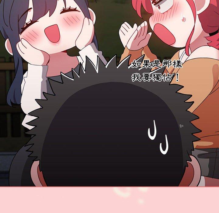 [韩国漫画] 小孩子才做选择 - 韩国漫画 剧情,巨乳大奶#[206P]-10