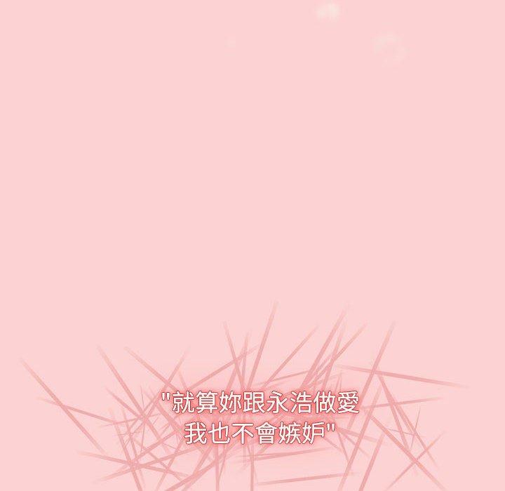 [韩国漫画] 小孩子才做选择 - 韩国漫画 剧情,巨乳大奶#[206P]-12