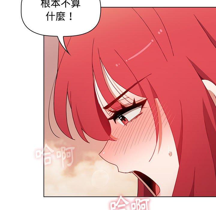 [韩国漫画] 小孩子才做选择 - 韩国漫画 剧情,巨乳大奶#[206P]-122
