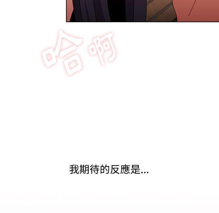 [韩国漫画] 小孩子才做选择 - 韩国漫画 剧情,巨乳大奶#[206P]-148