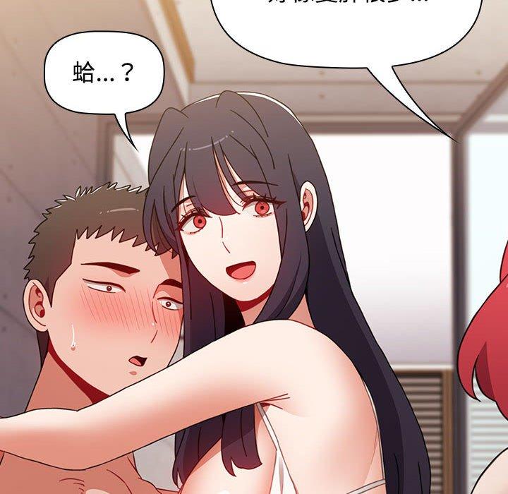 [韩国漫画] 小孩子才做选择 - 韩国漫画 剧情,巨乳大奶#[206P]-171