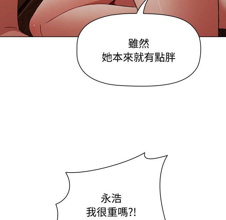[韩国漫画] 小孩子才做选择 - 韩国漫画 剧情,巨乳大奶#[206P]-173