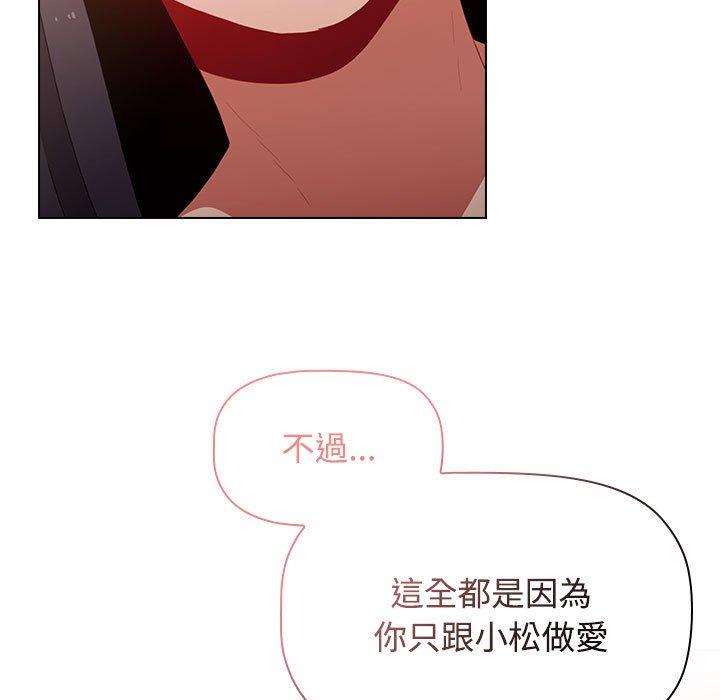 [韩国漫画] 小孩子才做选择 - 韩国漫画 剧情,巨乳大奶#[206P]-180