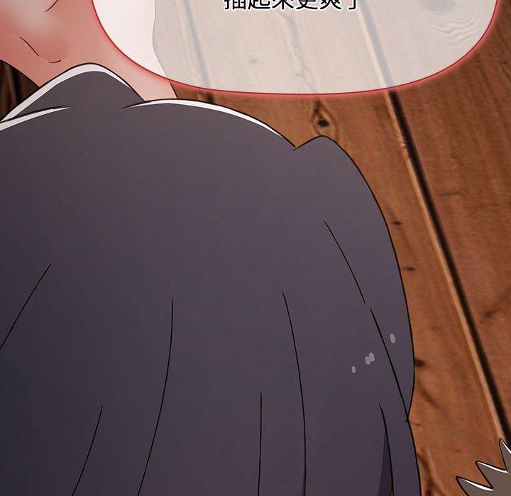 [韩国漫画] 小孩子才做选择 - 韩国漫画 剧情,巨乳大奶#[206P]-201