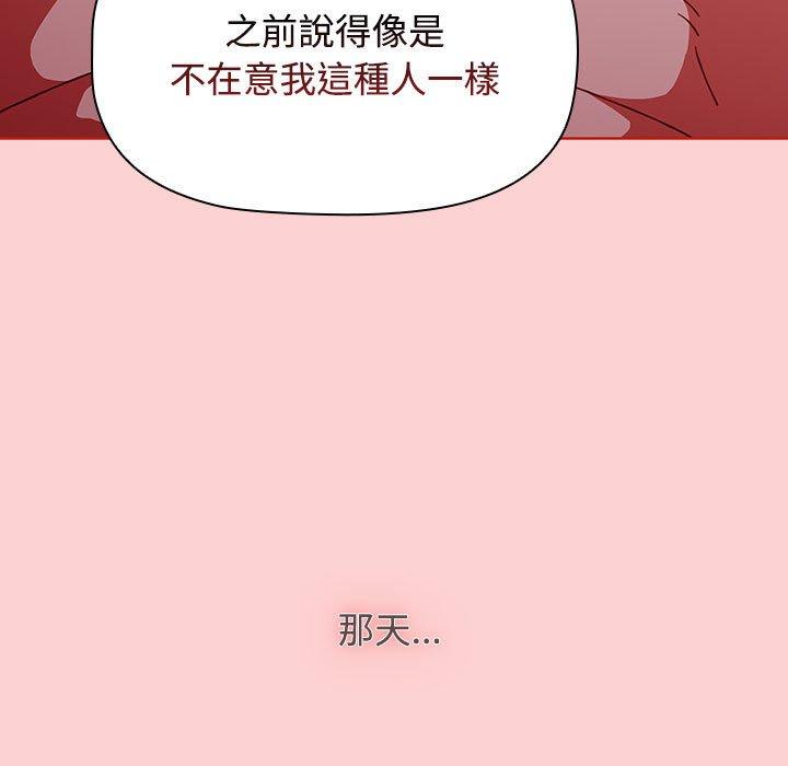 [韩国漫画] 小孩子才做选择 - 韩国漫画 剧情,巨乳大奶#[206P]-21