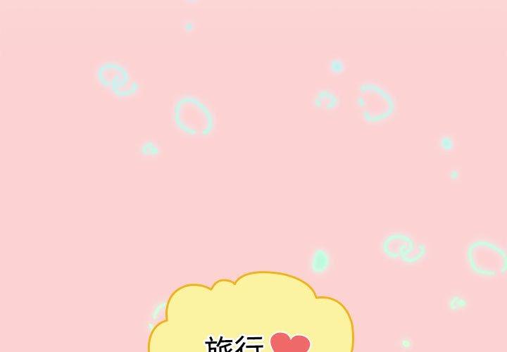 [韩国漫画] 小孩子才做选择 - 韩国漫画 剧情,巨乳大奶#[206P]-3