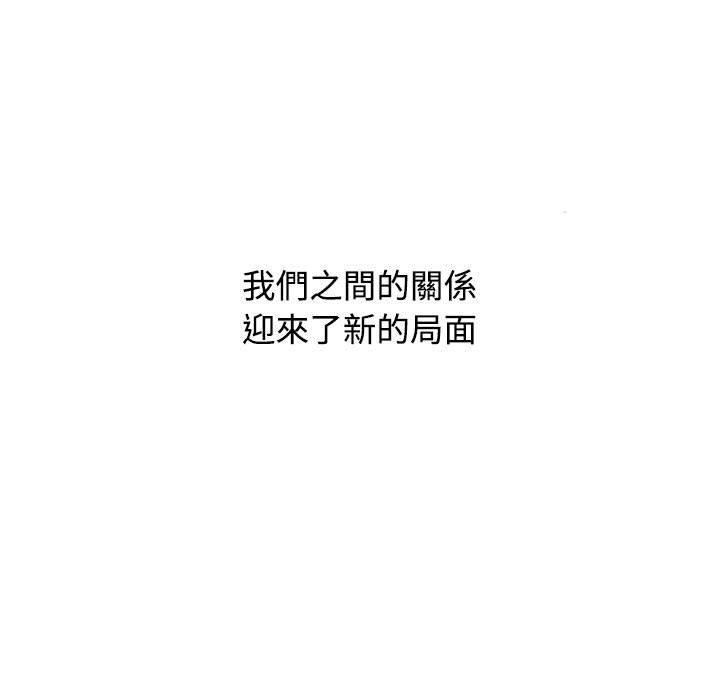 [韩国漫画] 小孩子才做选择 - 韩国漫画 剧情,巨乳大奶#[206P]-89
