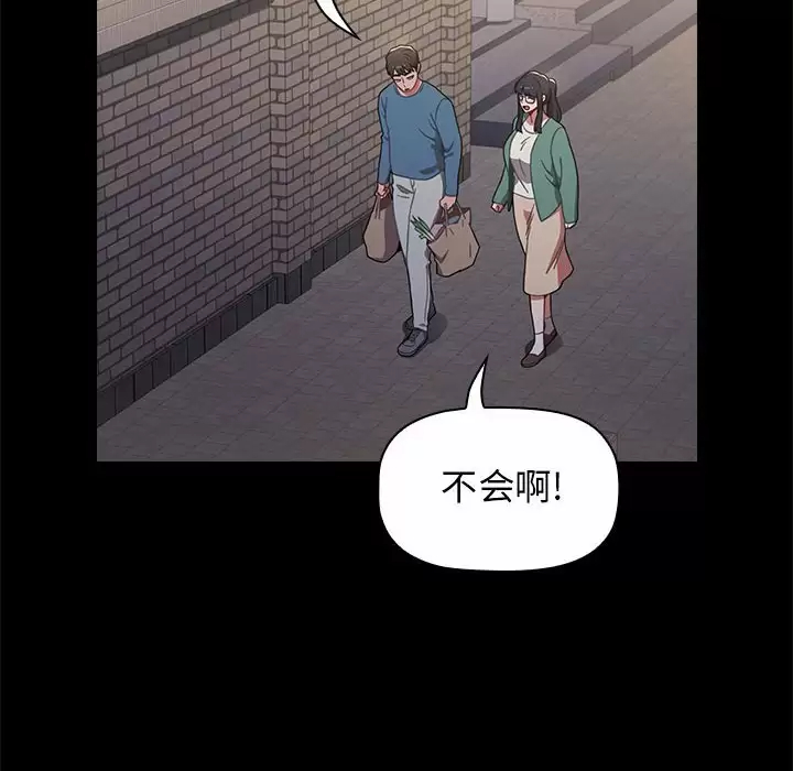 [韩国漫画] 小孩子才做选择 - 韩国漫画 剧情,巨乳大奶#[148P]-26