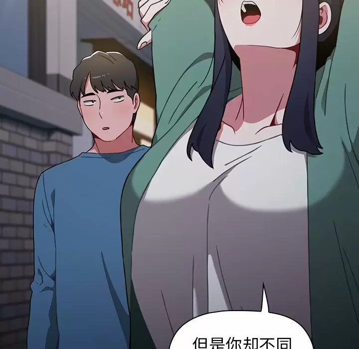 [韩国漫画] 小孩子才做选择 - 韩国漫画 剧情,巨乳大奶#[148P]-33
