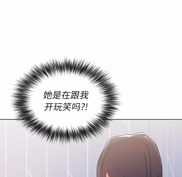 [韩国漫画] 小孩子才做选择 - 韩国漫画 剧情,巨乳大奶#[148P]-85