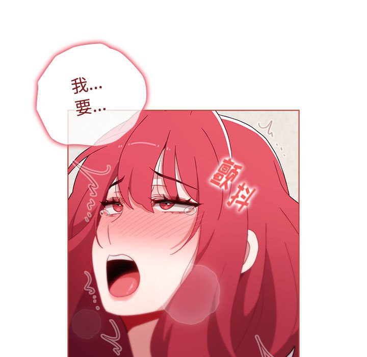 [韩国漫画] 小孩子才做选择 - 韩国漫画 剧情,巨乳大奶#[171P]-111