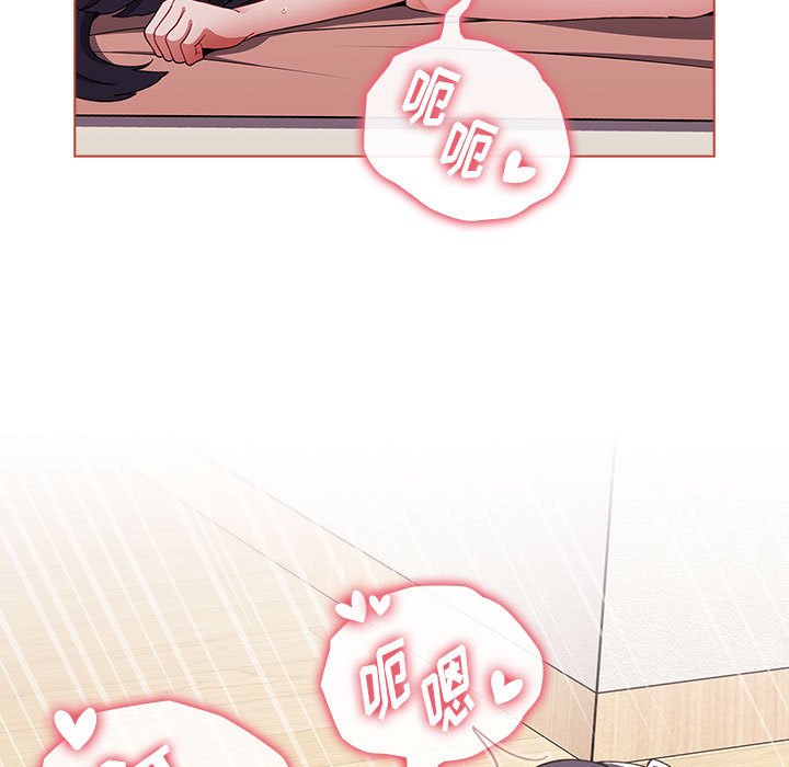 [韩国漫画] 小孩子才做选择 - 韩国漫画 剧情,巨乳大奶#[171P]-70