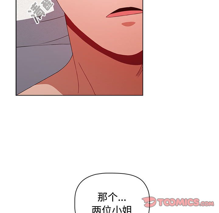 [韩国漫画] 小孩子才做选择 - 韩国漫画 剧情,巨乳大奶#[196P]-12