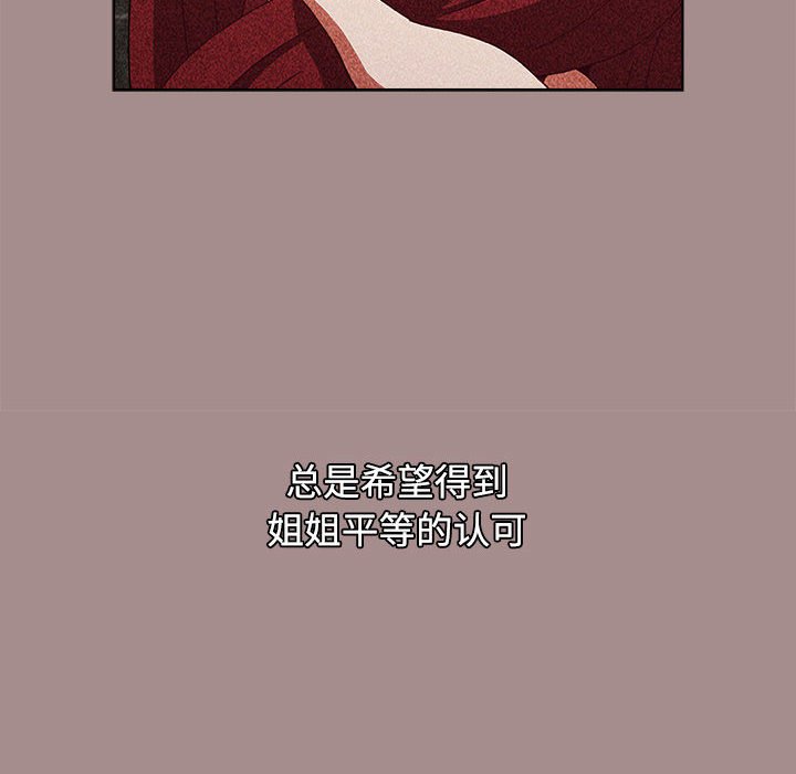 [韩国漫画] 小孩子才做选择 - 韩国漫画 剧情,巨乳大奶#[196P]-126
