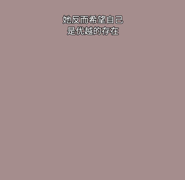 [韩国漫画] 小孩子才做选择 - 韩国漫画 剧情,巨乳大奶#[196P]-131