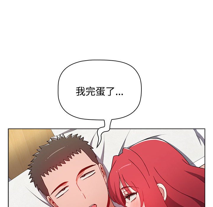 [韩国漫画] 小孩子才做选择 - 韩国漫画 剧情,巨乳大奶#[196P]-14