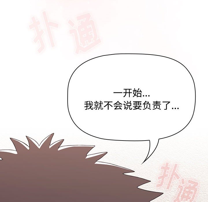 [韩国漫画] 小孩子才做选择 - 韩国漫画 剧情,巨乳大奶#[196P]-150