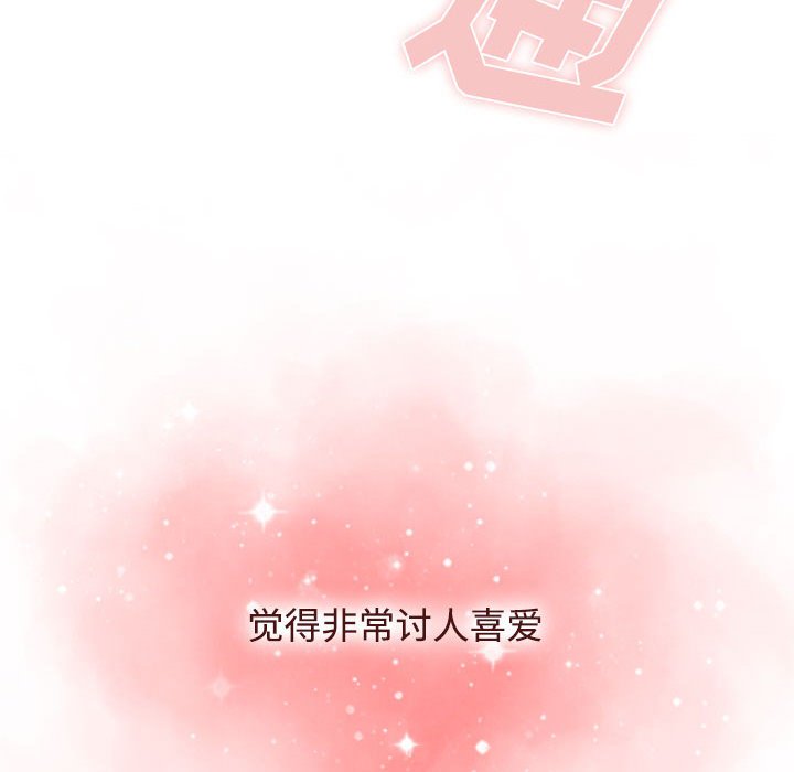 [韩国漫画] 小孩子才做选择 - 韩国漫画 剧情,巨乳大奶#[196P]-154