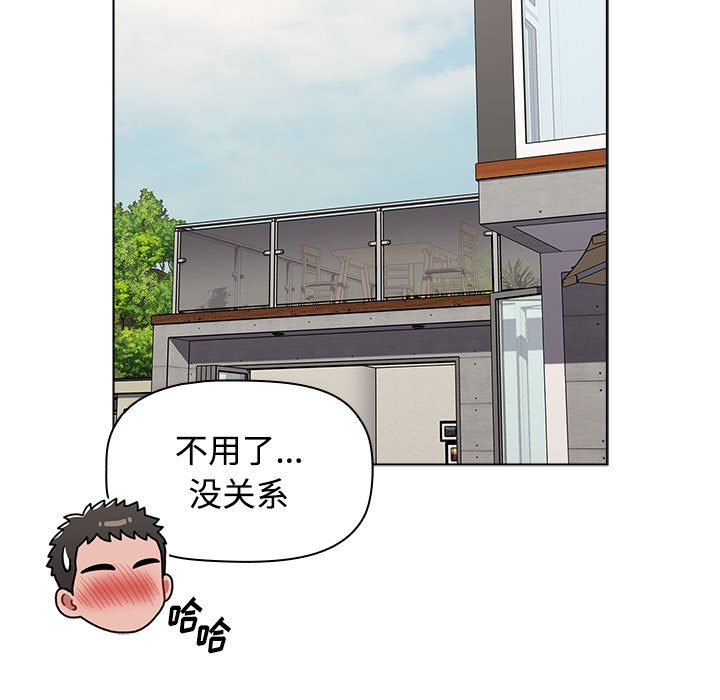 [韩国漫画] 小孩子才做选择 - 韩国漫画 剧情,巨乳大奶#[196P]-171