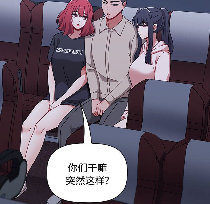[韩国漫画] 小孩子才做选择 - 韩国漫画 剧情,巨乳大奶#[196P]-178