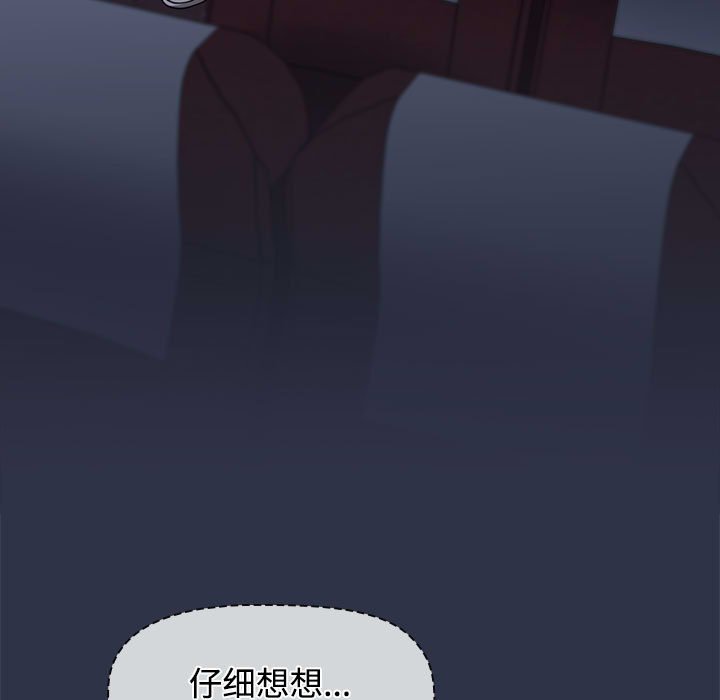[韩国漫画] 小孩子才做选择 - 韩国漫画 剧情,巨乳大奶#[196P]-179