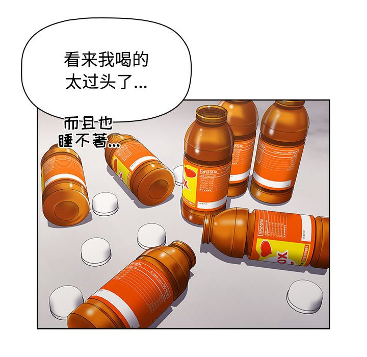 [韩国漫画] 小孩子才做选择 - 韩国漫画 剧情,巨乳大奶#[196P]-18