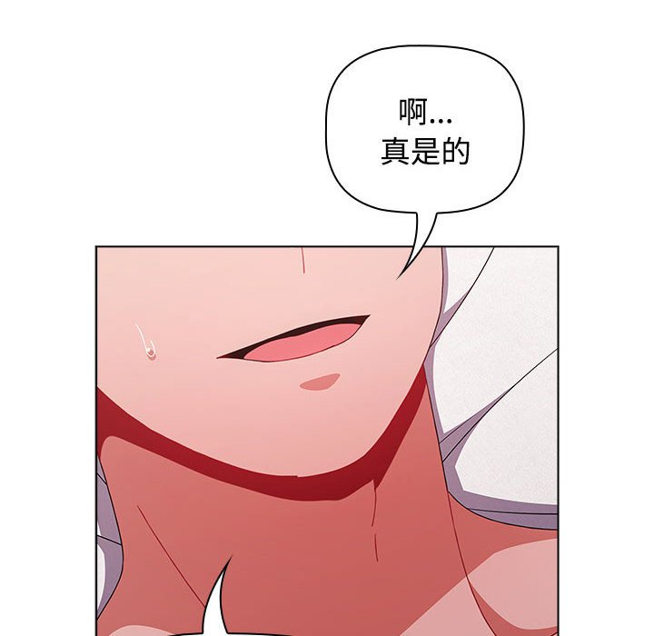 [韩国漫画] 小孩子才做选择 - 韩国漫画 剧情,巨乳大奶#[196P]-26