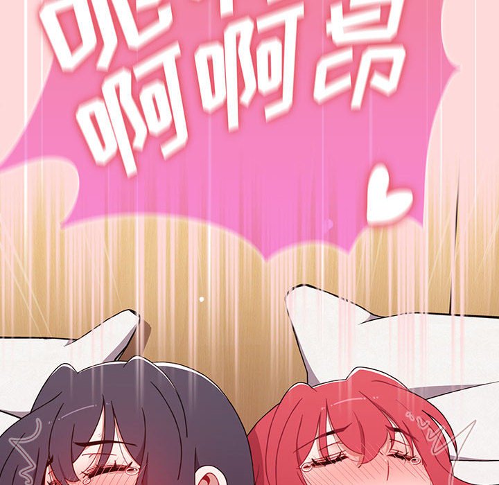 [韩国漫画] 小孩子才做选择 - 韩国漫画 剧情,巨乳大奶#[196P]-62