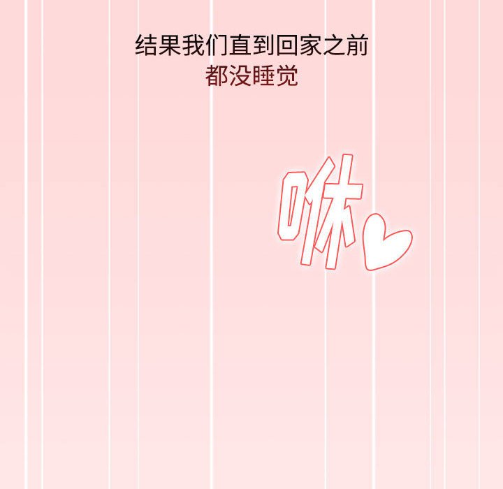 [韩国漫画] 小孩子才做选择 - 韩国漫画 剧情,巨乳大奶#[196P]-66